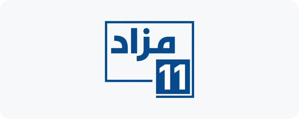 مزاد 11
