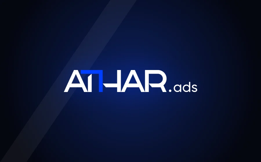Athar