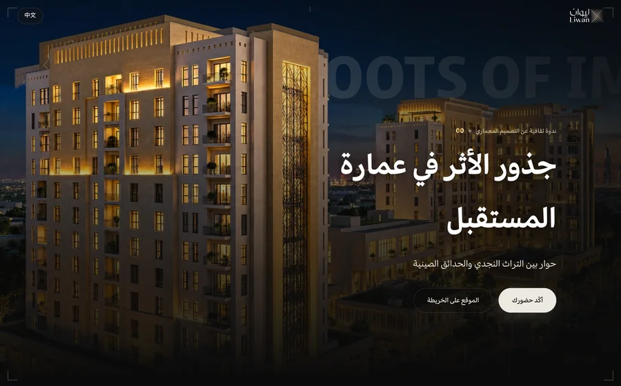 نظام الدعوات